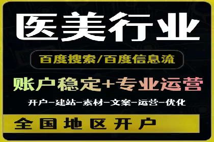 百度推广收费策略调整：案例分析及实战建议