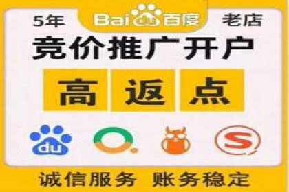 竞价推广公司成功案例：如何实现快速提升品牌曝光度