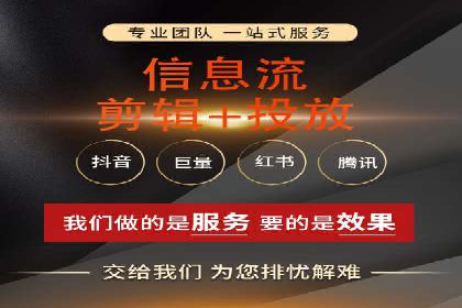 知乎信息流广告投放案例：打造品牌知名度