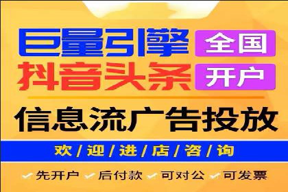 百度竞价个人开户步骤与技巧